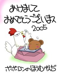 ファイル 106-1.jpg